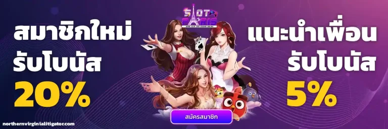 เว็บตรง pgslot paris