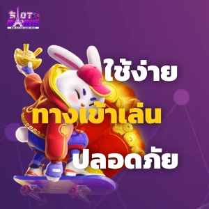pg slot paris game