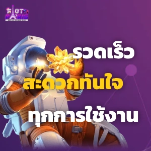 pgslotparis คาสิโน