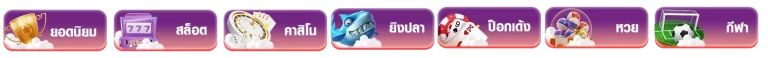 pgslot paris สล็อต